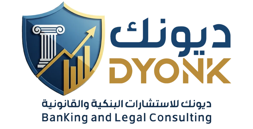 إعادة الهيكلة المالية والإدارية