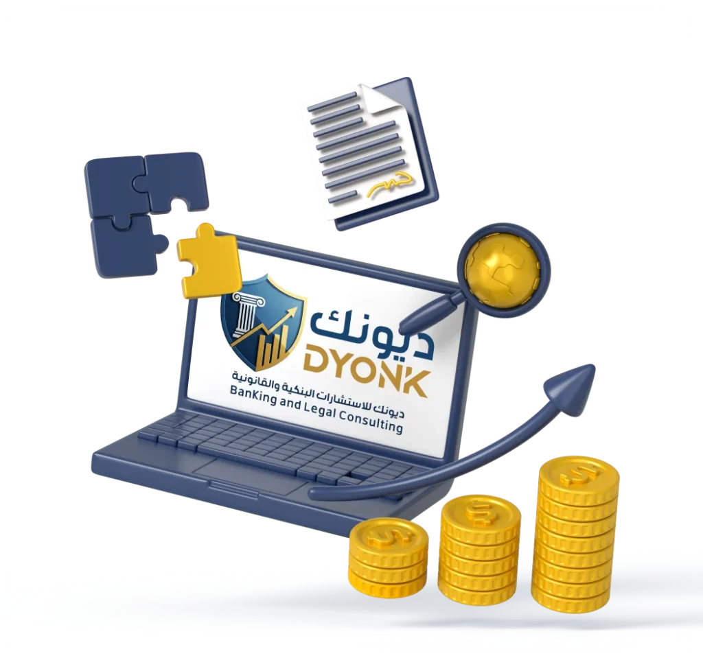 استشارات بنكية متخصصة في مصر لمساعدتك في القرارات المالية