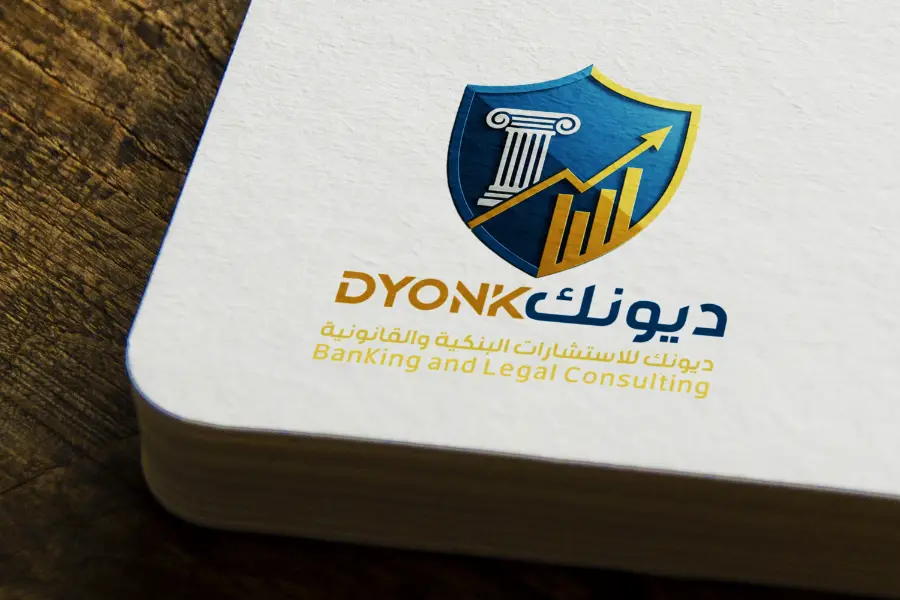 خطوات إعادة جدولة الديون البنكية للحصول على راحة مالية