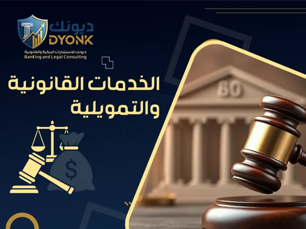 الجدارة الائتمانية