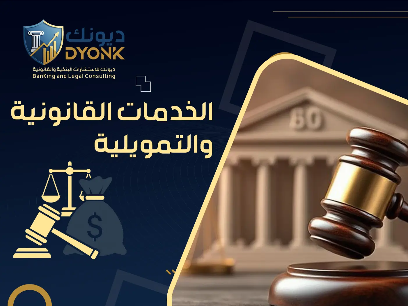 الجدارة الائتمانية