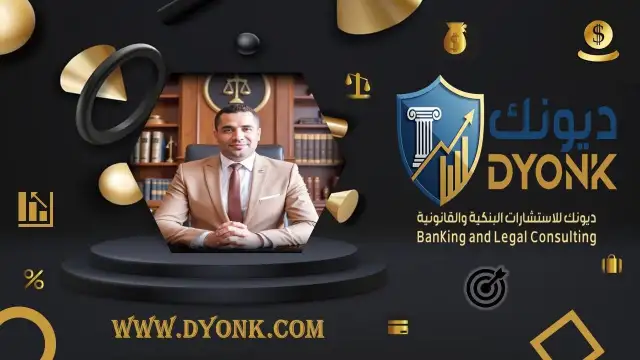رجل أعمال مصري يراجع أوراق رسمية لتأسيس شركته الجديدة في 2025